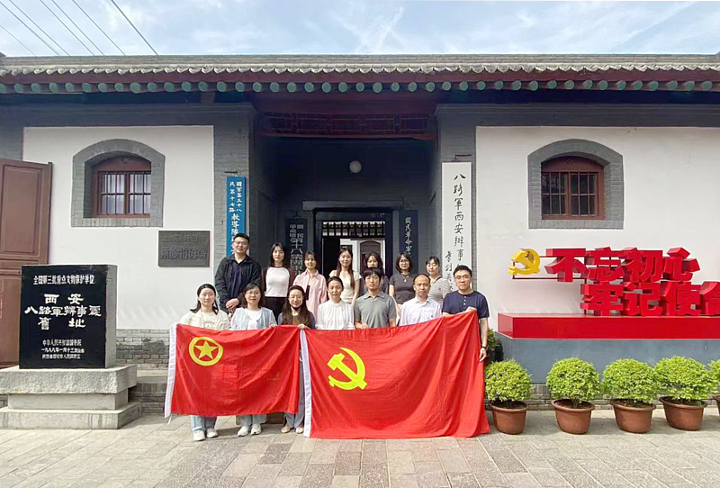 沣西集团组织和人力资源部党支部、企业管理部党支部和陕西MIC党支部联合开展“传承红色基因，凝聚党团力量”主题党日活动