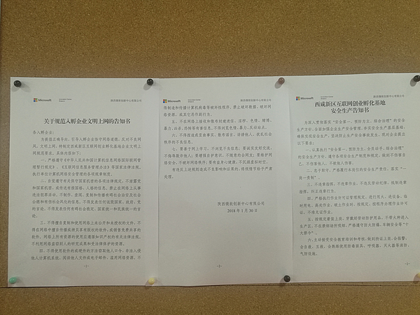 微信图片_20180211100424.jpg