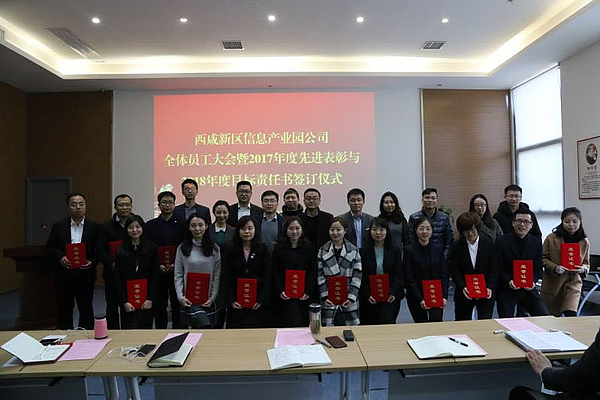 全体获奖员工合影.jpg
