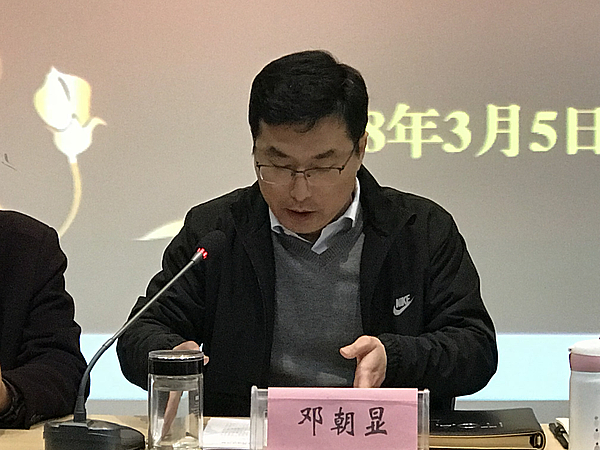 公司负责人传达会议精神.jpg