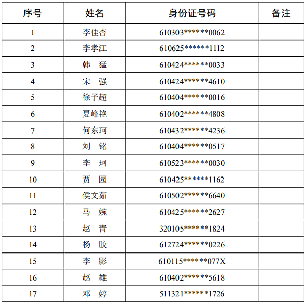 微信图片_20190402151152.png