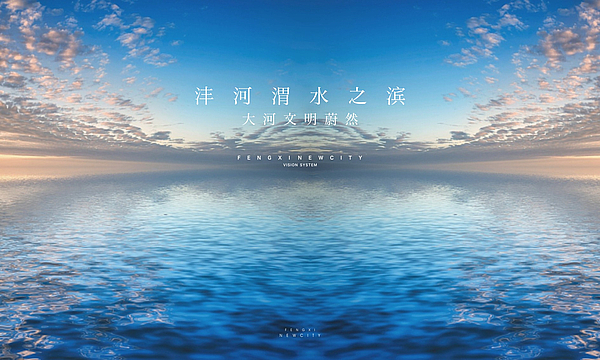 沣西置业LOGO集合-03.jpg