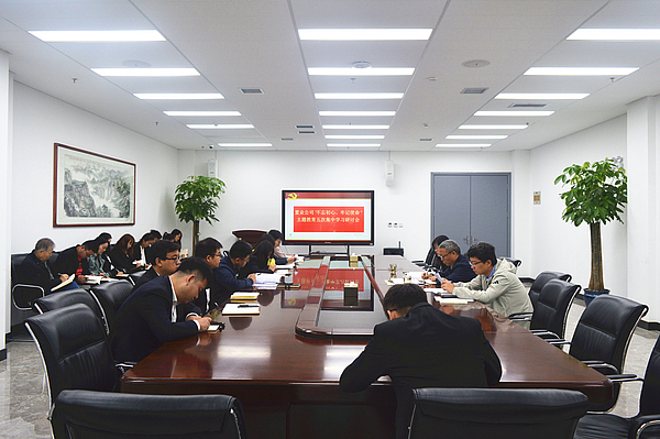 研讨会.jpg
