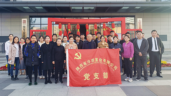 党支部旗.jpg
