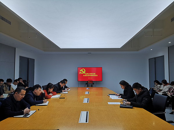 11-26对党忠诚活动.jpg