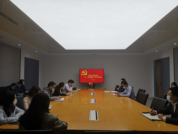 3-26-学习交流会.png